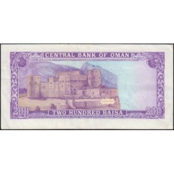 Oman - Pick 23a - 200 baisa - Série B/12 - 1987 - Etat : TTB+