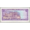 Oman - Pick 23a - 200 baisa - Série B/12 - 1987 - Etat : TTB+