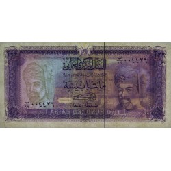 Oman - Pick 23a - 200 baisa - Série B/12 - 1987 - Etat : TTB+