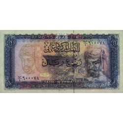 Oman - Pick 24 - 1/4 rial - Série B/4 - 1989 - Etat : NEUF