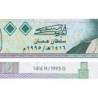 Oman - Pick 31 - 100 baisa - Série J/3 - 1995 - Etat : NEUF