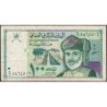 Oman - Pick 31 - 100 baisa - Série J/4 - 1995 - Etat : TB