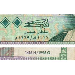 Oman - Pick 31 - 100 baisa - Série J/4 - 1995 - Etat : TB