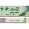 Oman - Pick 31 - 100 baisa - Série J/4 - 1995 - Etat : TB