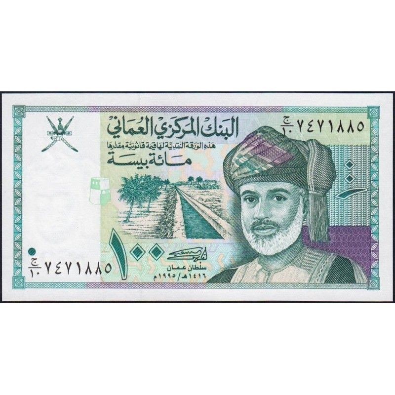 Oman - Pick 31 - 100 baisa - Série J/10 - 1995 - Etat : NEUF