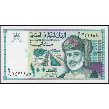 Oman - Pick 31 - 100 baisa - Série J/10 - 1995 - Etat : NEUF