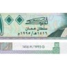 Oman - Pick 31 - 100 baisa - Série J/10 - 1995 - Etat : NEUF