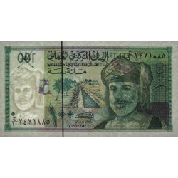 Oman - Pick 31 - 100 baisa - Série J/10 - 1995 - Etat : NEUF