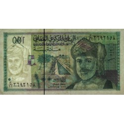 Oman - Pick 31 - 100 baisa - Série J/11 - 1995 - Etat : TTB