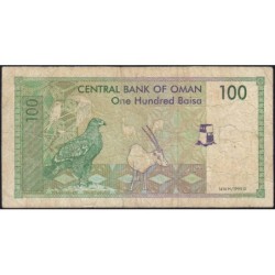Oman - Pick 31 - 100 baisa - Série J/14 - 1995 - Etat : B+