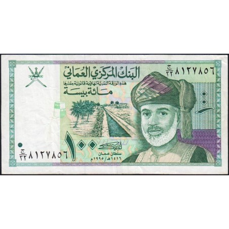 Oman - Pick 31 - 100 baisa - Série J/32 - 1995 - Etat : TTB