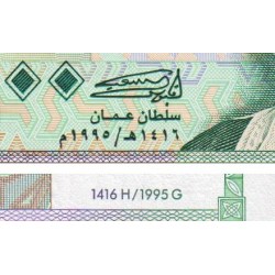 Oman - Pick 31 - 100 baisa - Série J/33 - 1995 - Etat : NEUF