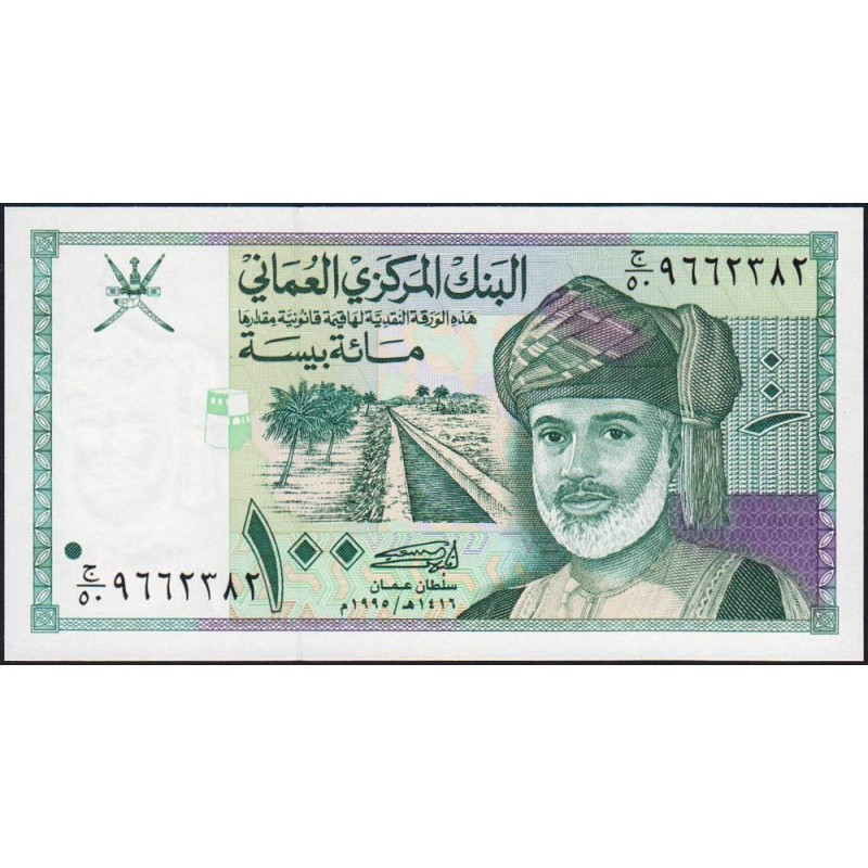 Oman - Pick 31 - 100 baisa - Série J/50 - 1995 - Etat : NEUF