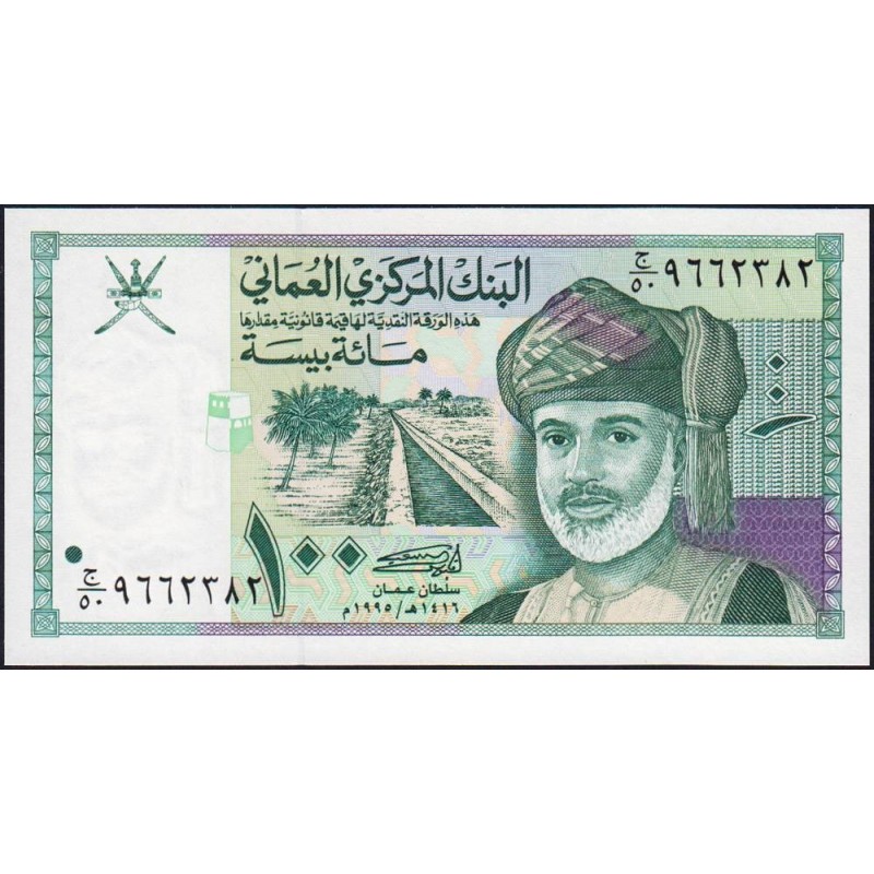 Oman - Pick 31 - 100 baisa - Série J/50 - 1995 - Etat : NEUF