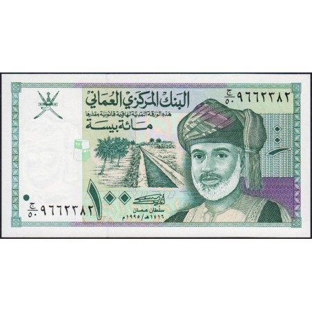 Oman - Pick 31 - 100 baisa - Série J/50 - 1995 - Etat : NEUF