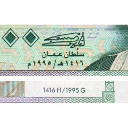 Oman - Pick 31 - 100 baisa - Série J/50 - 1995 - Etat : NEUF