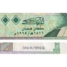 Oman - Pick 31 - 100 baisa - Série J/83 - 1995 - Etat : TB+