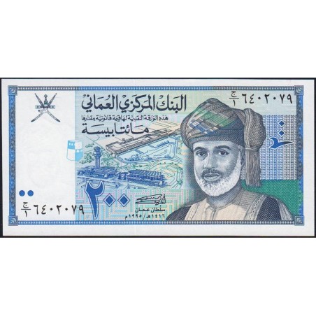 Oman - Pick 32 - 200 baisa - Série J/1 - 1995 - Etat : NEUF