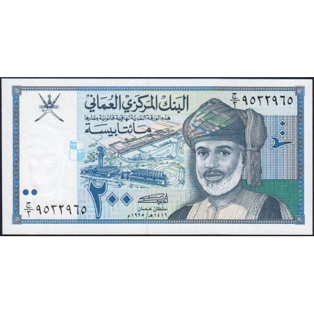 Oman - Pick 32 - 200 baisa - Série J/2 - 1995 - Etat : NEUF