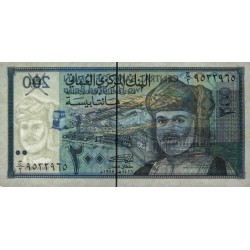 Oman - Pick 32 - 200 baisa - Série J/2 - 1995 - Etat : NEUF