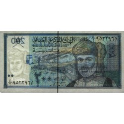 Oman - Pick 32 - 200 baisa - Série J/2 - 1995 - Etat : NEUF