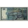 Oman - Pick 32 - 200 baisa - Série J/2 - 1995 - Etat : NEUF