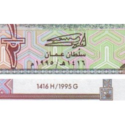 Oman - Pick 33 - 1/2 rial - Série J/3 - 1995 - Etat : NEUF