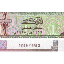 Oman - Pick 33 - 1/2 rial - Série J/6 - 1995 - Etat : NEUF