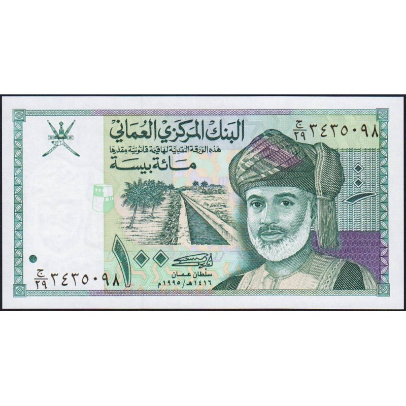 Oman - Pick 31 - 100 baisa - Série J/29 - 1995 - Etat : NEUF