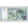 Oman - Pick 31 - 100 baisa - Série J/29 - 1995 - Etat : NEUF