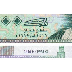 Oman - Pick 31 - 100 baisa - Série J/29 - 1995 - Etat : NEUF