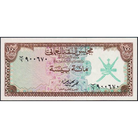 Oman - Pick 7a - 100 baiza - Série B/6 - 1972 - Etat : NEUF