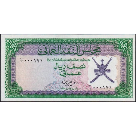 Oman - Pick 9a - 1/2 rial omani - Série B/1 - 1972 - Petit numéro - Etat : NEUF