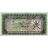 Oman - Pick 9a - 1/2 rial omani - Série B/1 - 1972 - Petit numéro - Etat : NEUF