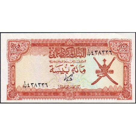 Oman - Pick 13a - 100 baisa - Série A/17 - 1976 - Etat : NEUF