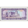 Oman - Pick 14a - 200 baisa - Série A/8 - 1985 - Etat : NEUF