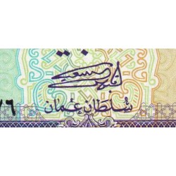 Oman - Pick 14a - 200 baisa - Série A/8 - 1985 - Etat : NEUF