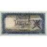 Oman - Pick 15a - 1/4 rial - Série A/1 - 1976 - Etat : NEUF