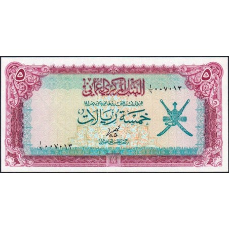 Oman - Pick 18a - 5 rials - Série A/6 - 1976 - Etat : NEUF