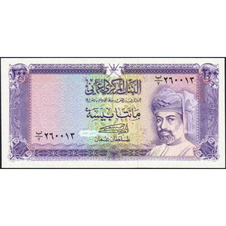 Oman - Pick 23a - 200 baisa - Série B/7 - 1987 - Etat : NEUF