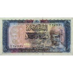 Oman - Pick 24 - 1/4 rial - Série B/1 - 1989 - Etat : NEUF