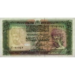 Oman - Pick 25 - 1/2 rial - Série B/1 - 1987 - Etat : NEUF