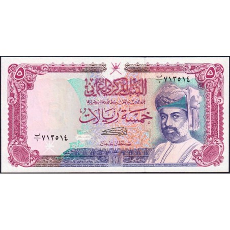 Oman - Pick 27 - 5 rials - Série B/1 - 1989 - Etat : NEUF