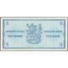 Finlande - Pick 99a_32 - 5 markka - série Ö - 1963 - Etat : TTB+