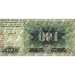 Bosnie-Herzégovine - Pick 13 - 100 dinara - Série BJ - 01/07/1992 - Etat : NEUF