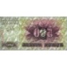 Bosnie-Herzégovine - Pick 14 - 500 dinara - Série BB - 01/07/1992 - Etat : NEUF