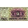 Bosnie-Herzégovine - Pick 14 - 500 dinara - Série DH - 01/07/1992 - Etat : NEUF