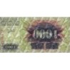 Bosnie-Herzégovine - Pick 15 - 1'000 dinara - Série LA - 01/07/1992 - Etat : NEUF