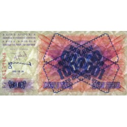 Bosnie-Herzégovine - Pick 34b - 100'000 sur 10 dinara - Série FG DC - 10/11/1993 - Etat : NEUF