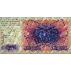 Bosnie-Herzégovine - Pick 34b - 100'000 sur 10 dinara - Série GF DC - 10/11/1993 - Etat : NEUF